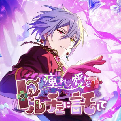 [Vday 2023] From Dolce, With Love