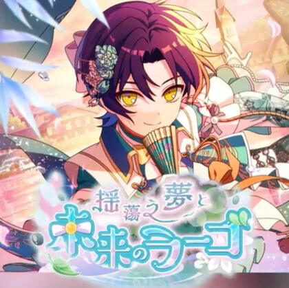 [August 2022] Faltering Dreams, or What The Lago Foretold